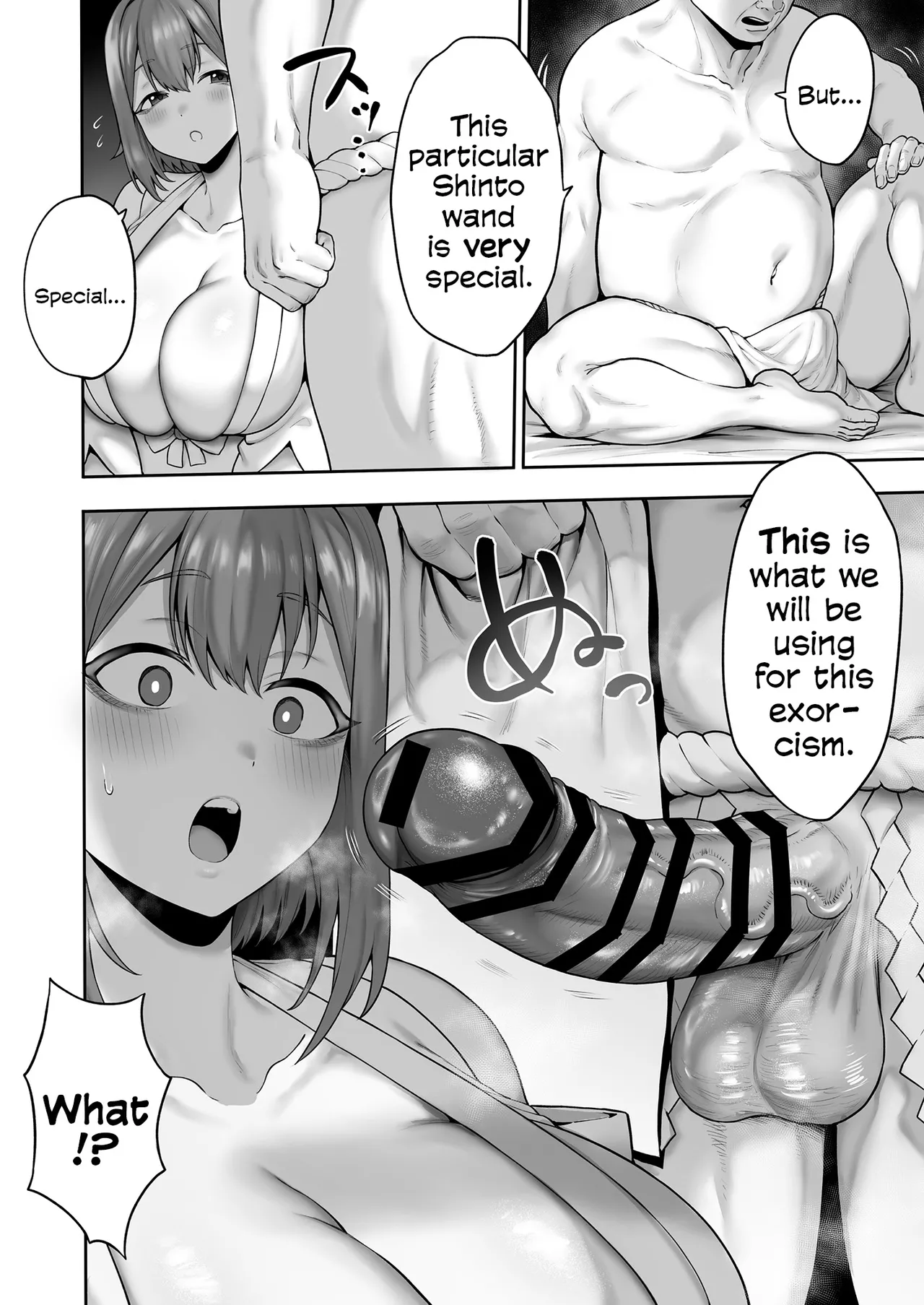 Muchi Muchi Tennen Joshidaisei no Dosukebe Jorei Taikenroku | The Chunky, Defenseless, Airheaded University Girl Get's A Crash Course In Perverted Exorcisms! page 9 full