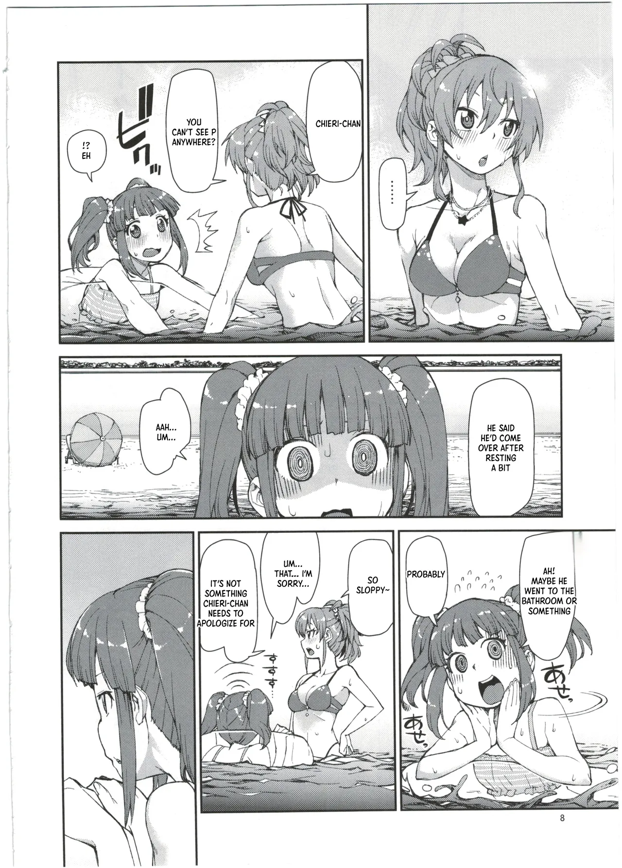 Mayu wa Ima Tottemo Shiawase page 10 full