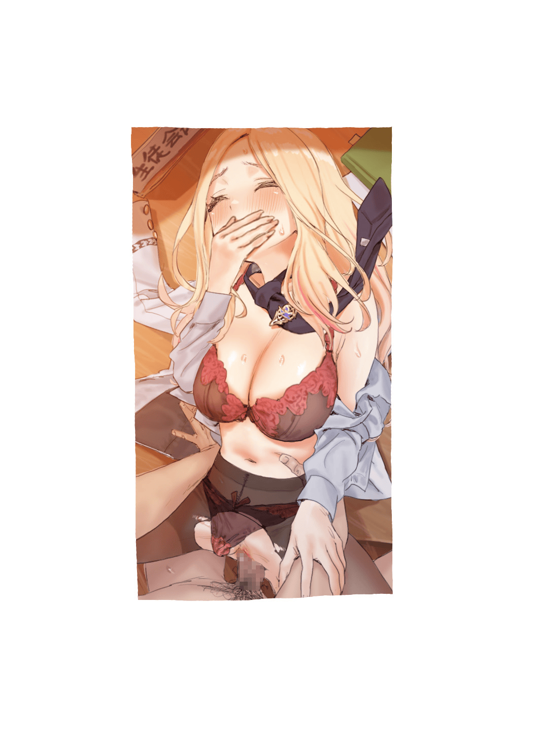 私の決めたあなたでよかった page 4 full