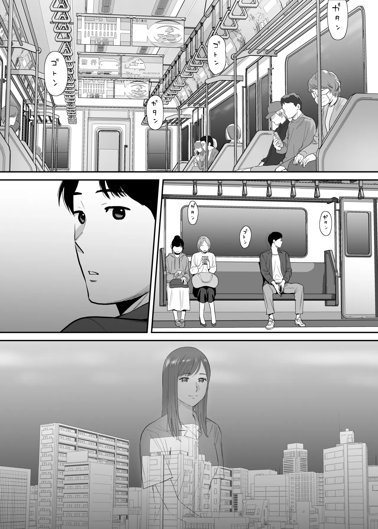 Karami Zakari Dousoukaihen page 5 full