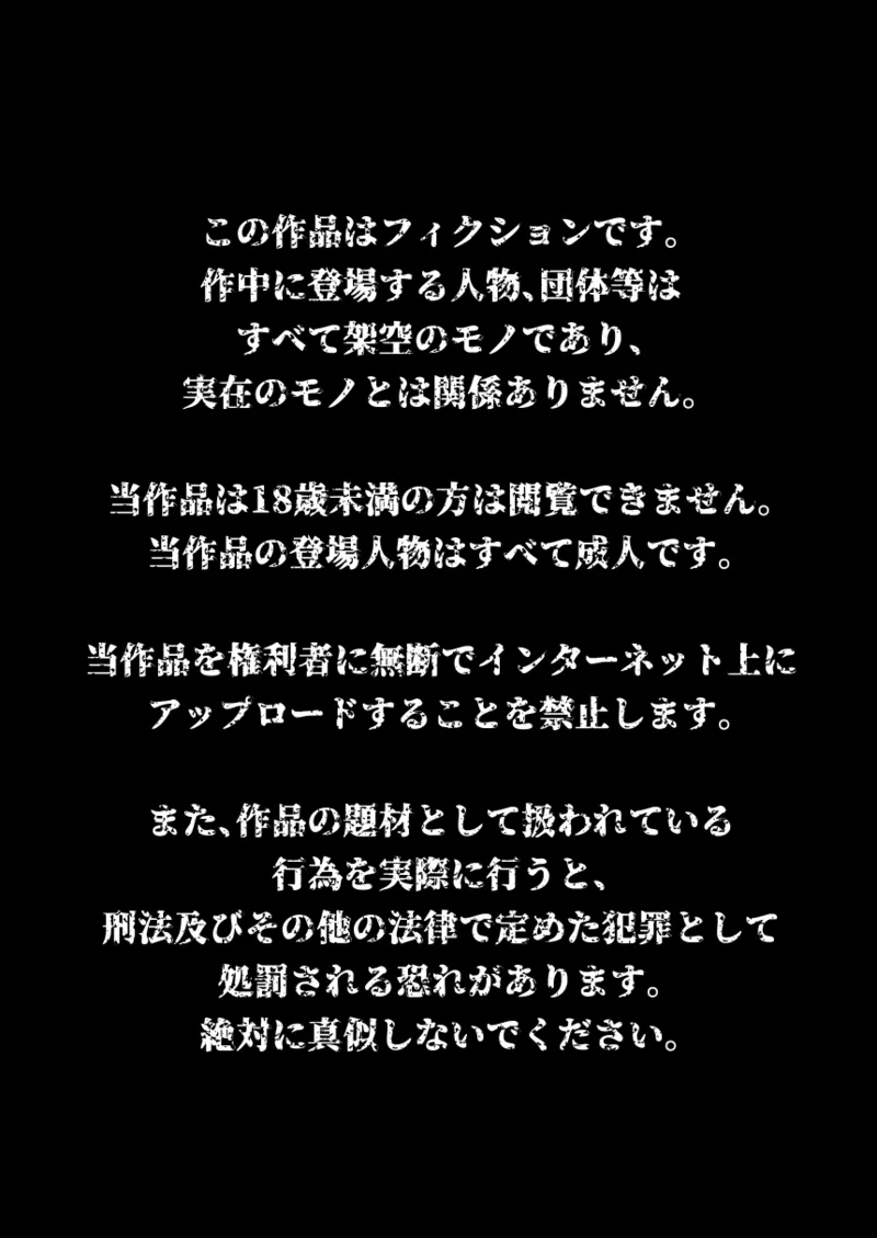ヨル・フォージャー 合集中文 page 2 full