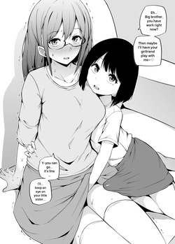 [Makin] Yorozu Tanpatsu | Random One-Shots [English] — page 15