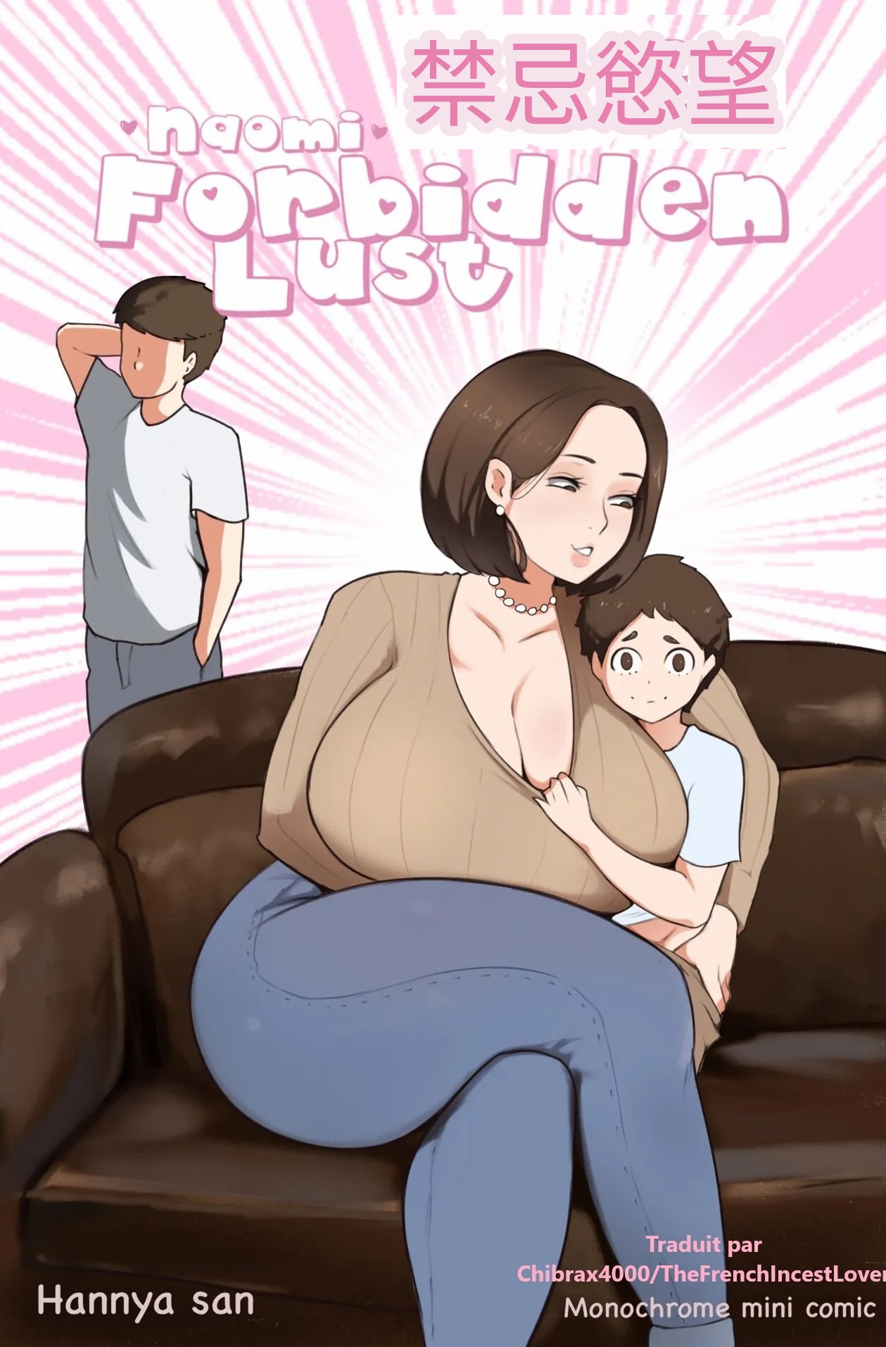 Forbidden lust1-4 page 1 full