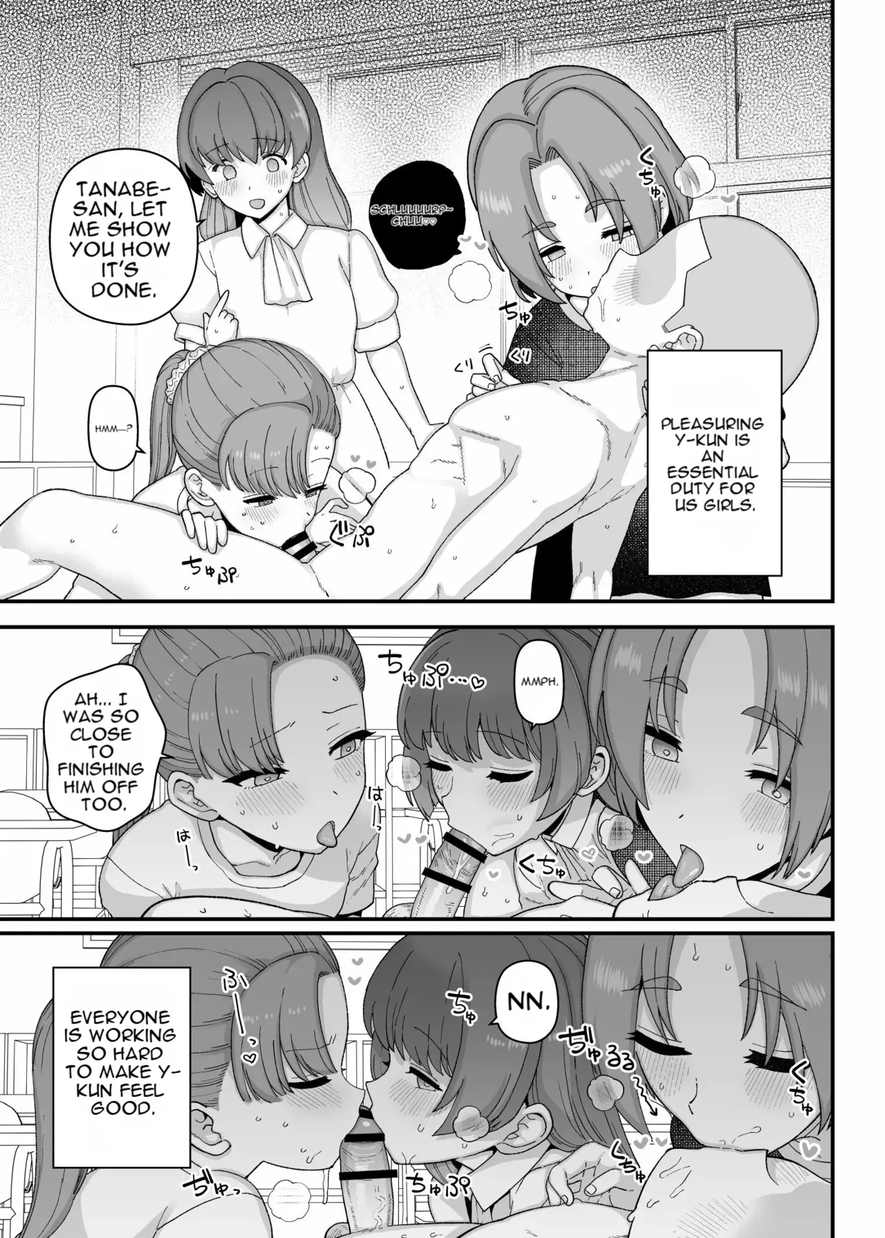 2026年1、2、4月更新分 page 3 full
