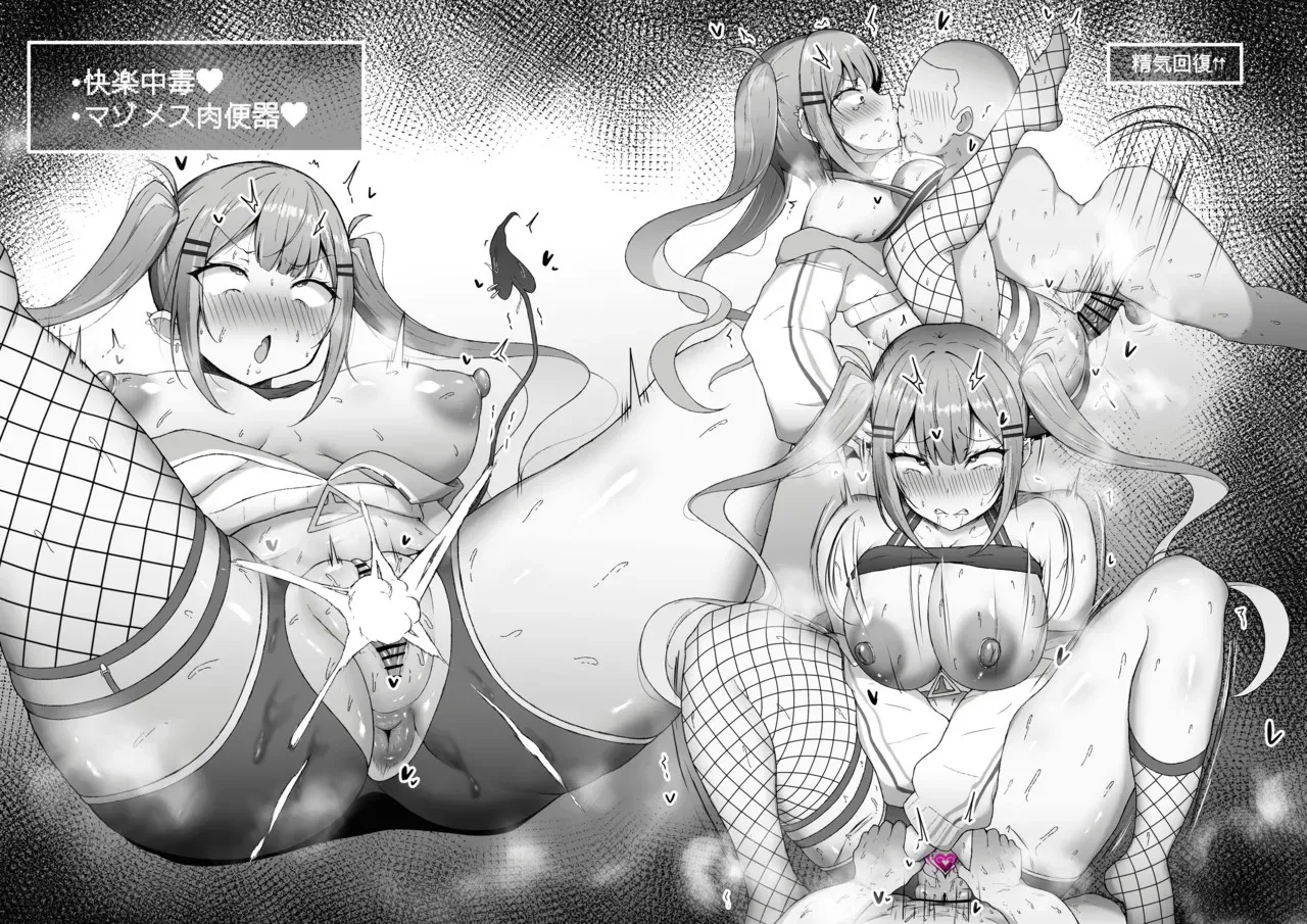 もち_好き勝手にされちゃうトワ様♥_ホロライブ page 7 full