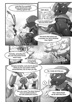 [Agitype] BURNT METAL II: FROZEN STEEL [English] — page 16