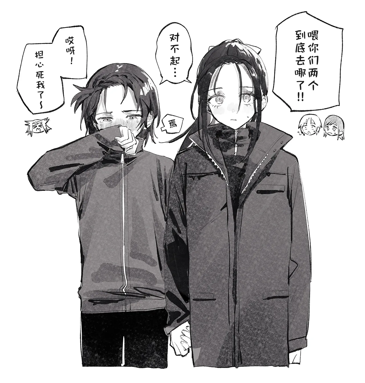 もみ（oumi_hrak_npr）合集（medalist）【猫猫糕汉化】 page 7 full