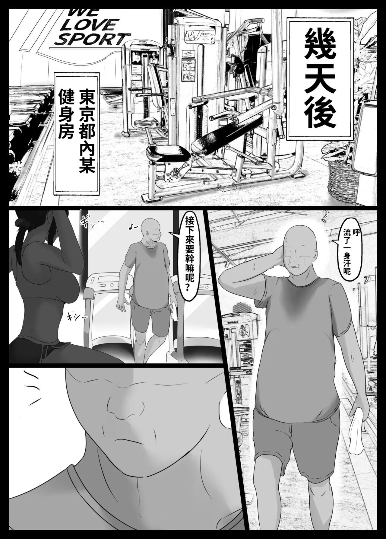 Netorase Suki no Otto no Tame ni Shutsuen no Otoko-tachi to Warikiri Ecchi Suru kedo Karada o Kitaeta Chara Otoko no Chouzetsu Tech de Mesu no Honnou o Shigekisanra Nashi Nashi Nakay​​di U​​ma nashima Har​​lo Nashi Nahma Hamak page 7 full