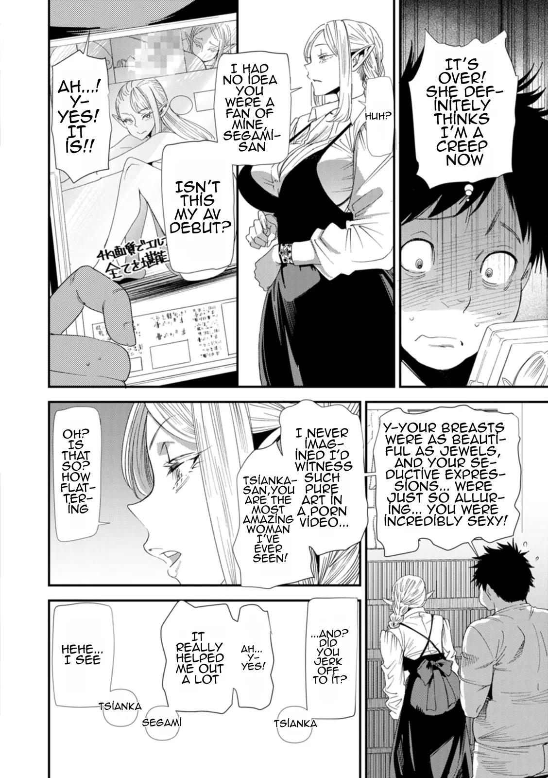 Does the Married Elf Who Made Her AV Debut Dream of a Genuine Orgasm Chapter 2 page 6 full