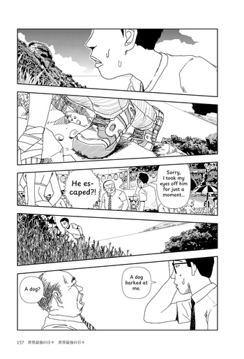 [Yamamoto Naoki] Sekai saigo no hibi - Sekai saigo no hibi | The Last Days of the World: The Last Days of the World [English] [Rainash]