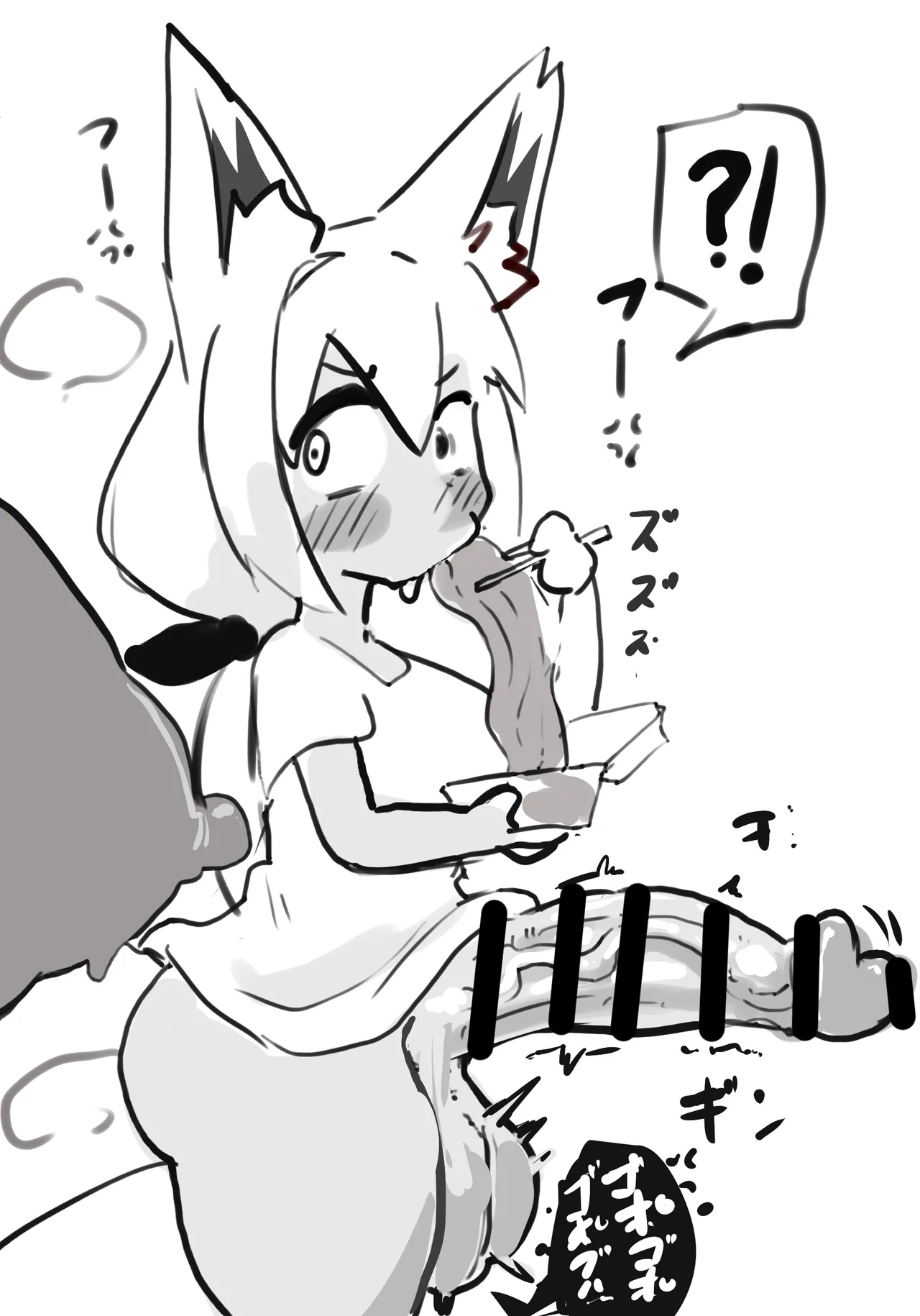 水着みおしゃと生えてるフブキ page 4 full