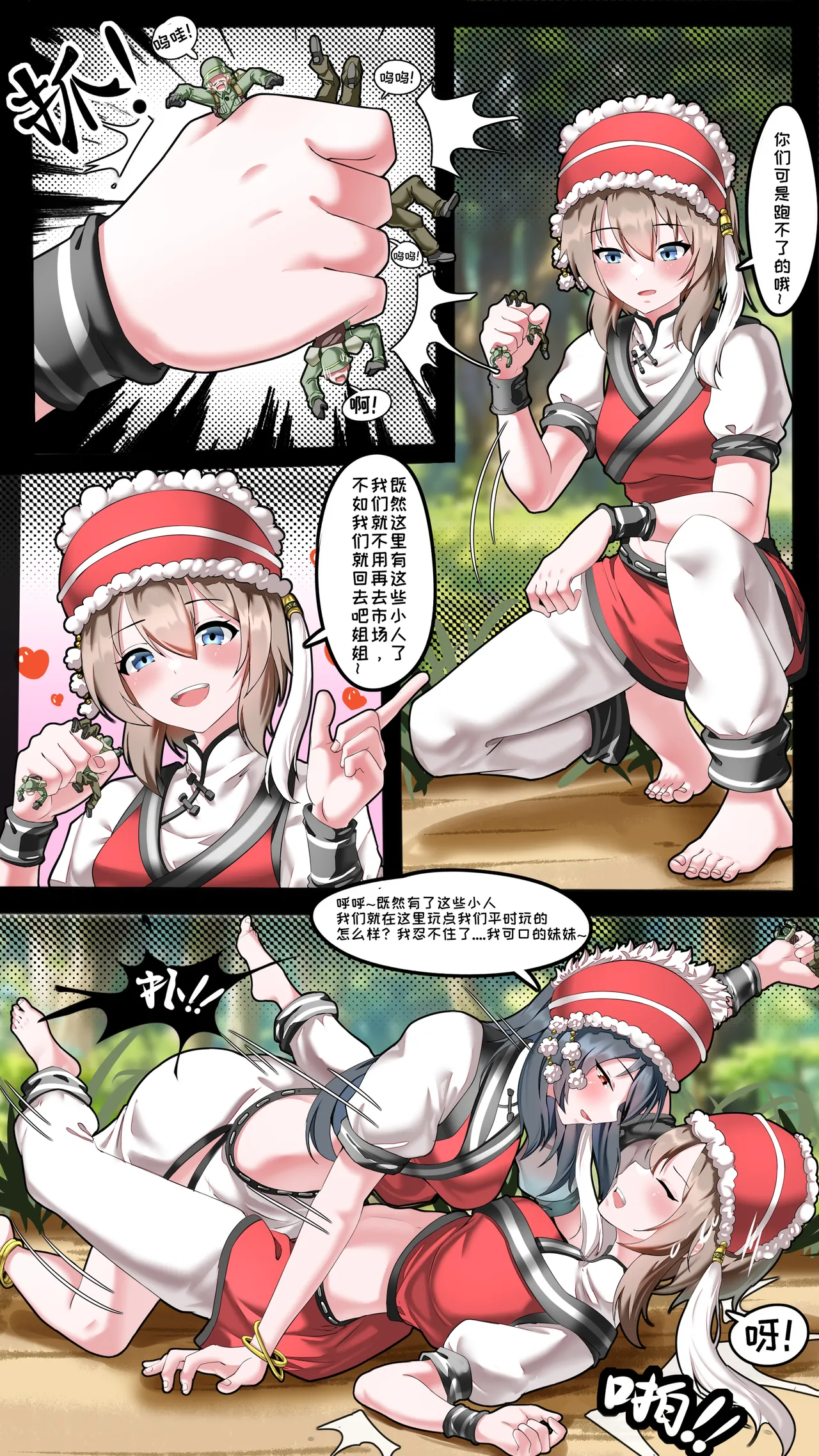 Black Helmet - New Track: Black Helmet Series page 10 full