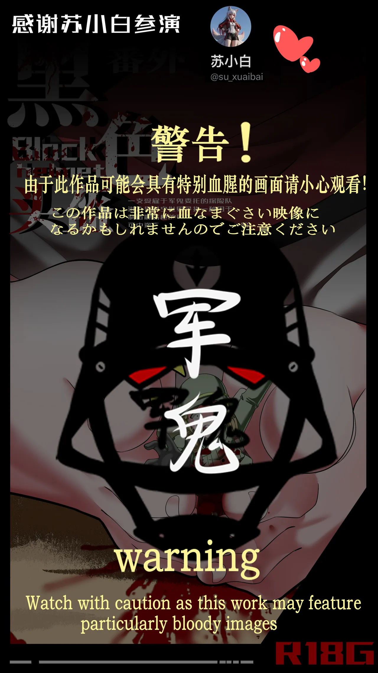 Black Helmet - New Track: Black Helmet Series page 2 full