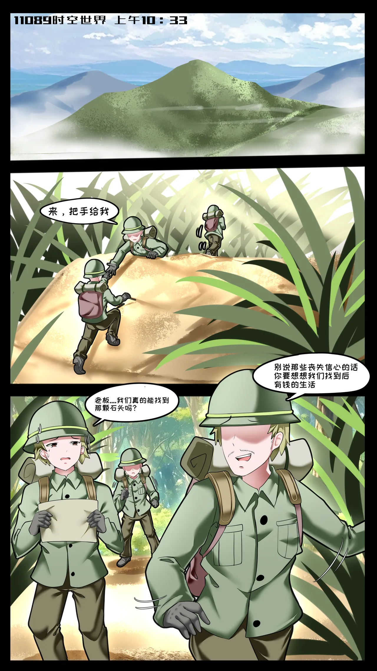 Black Helmet - New Track: Black Helmet Series page 3 full