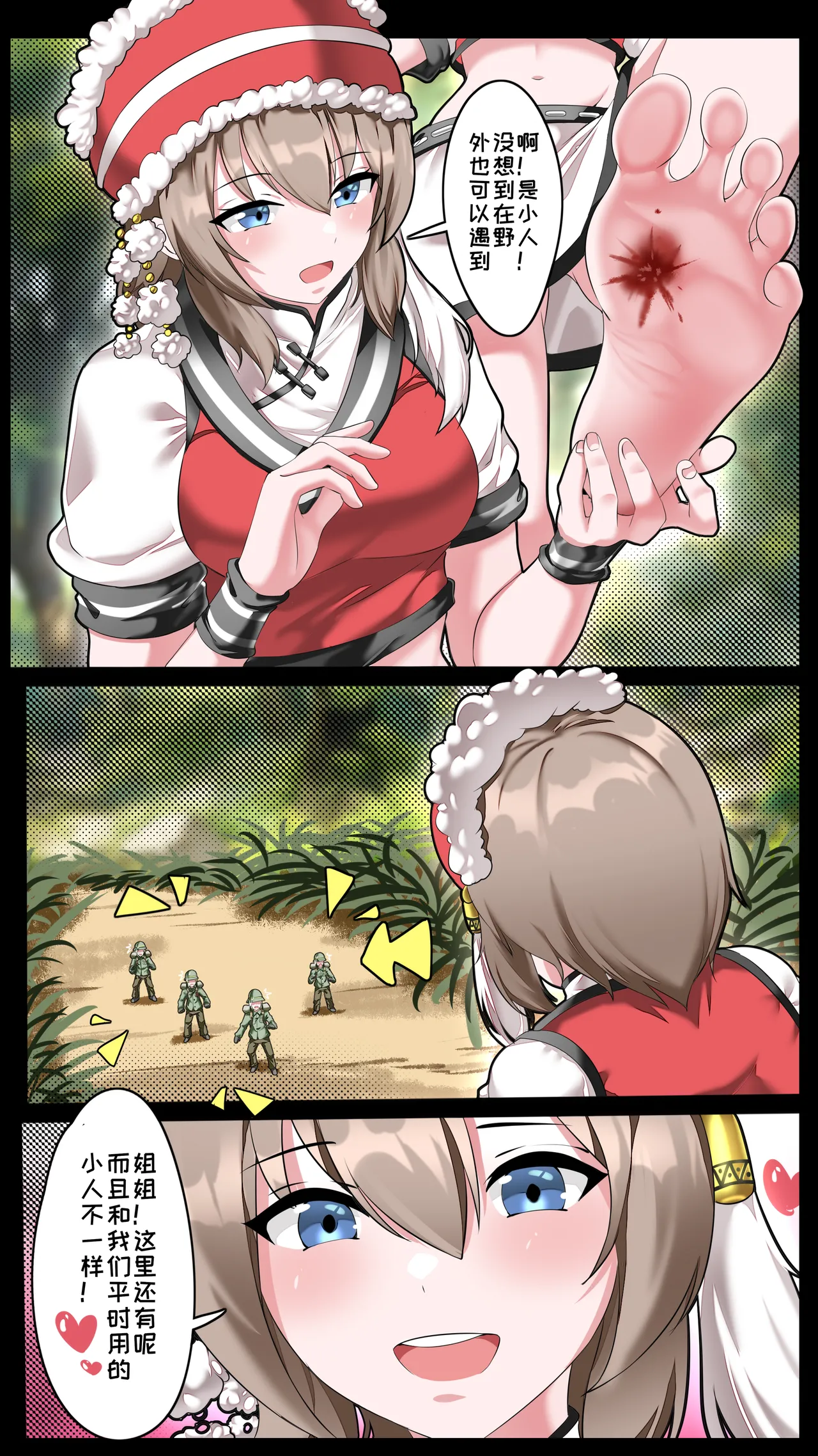 Black Helmet - New Track: Black Helmet Series page 8 full