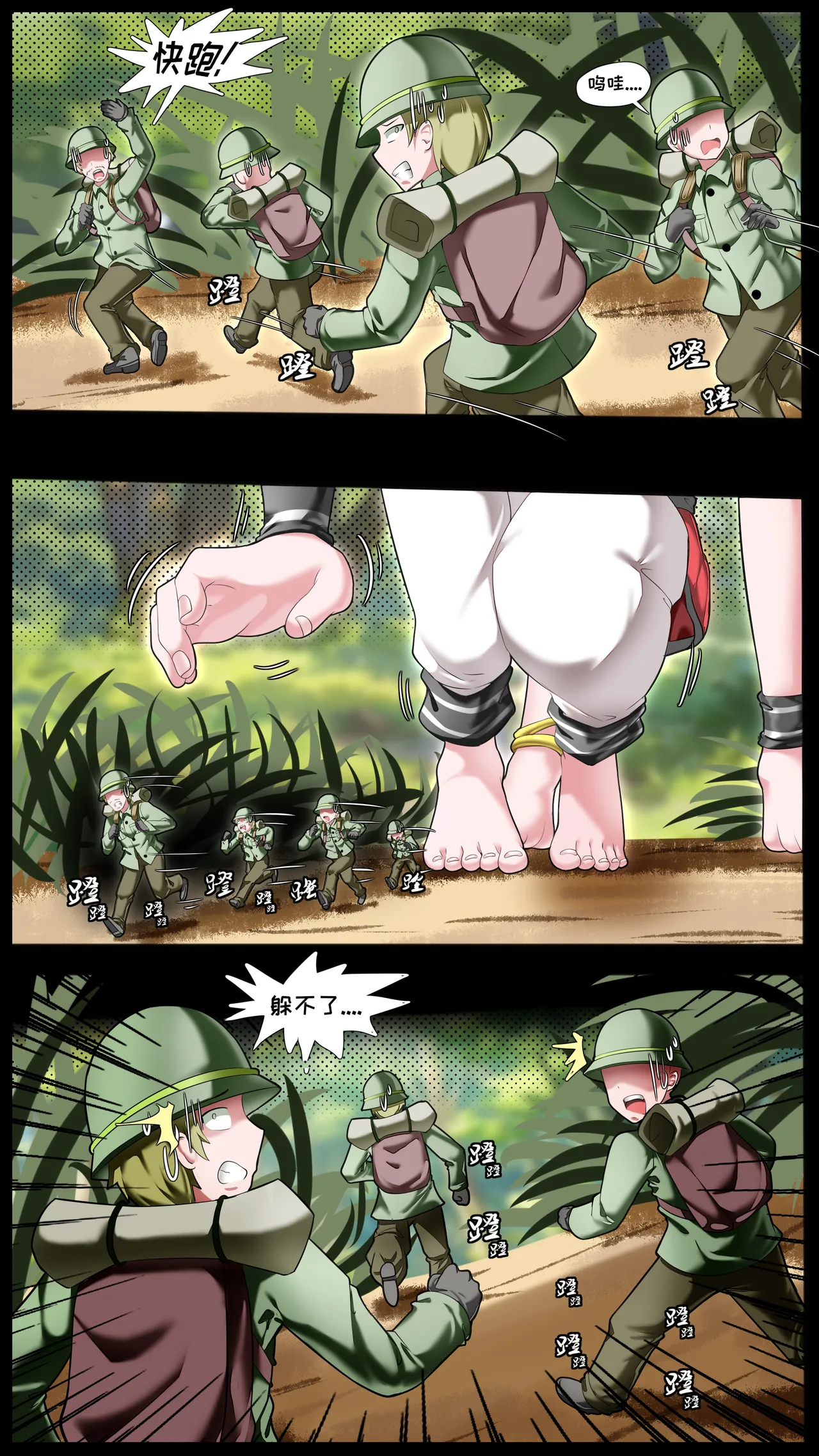 Black Helmet - New Track: Black Helmet Series page 9 full