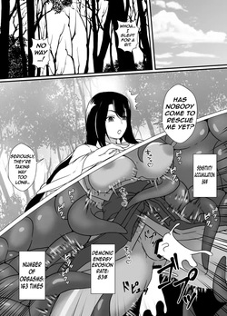 A shrine maiden possessed by a monster of sensory deprivation — page 23