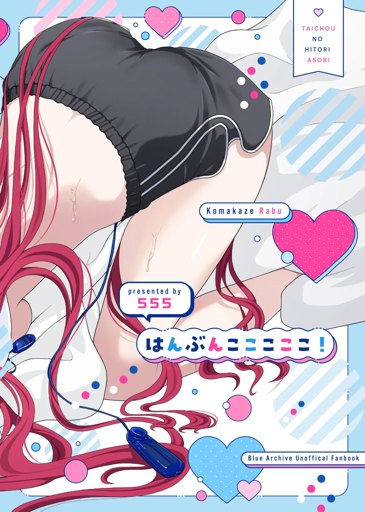 Taichou no Hitori Asobi page 10 full