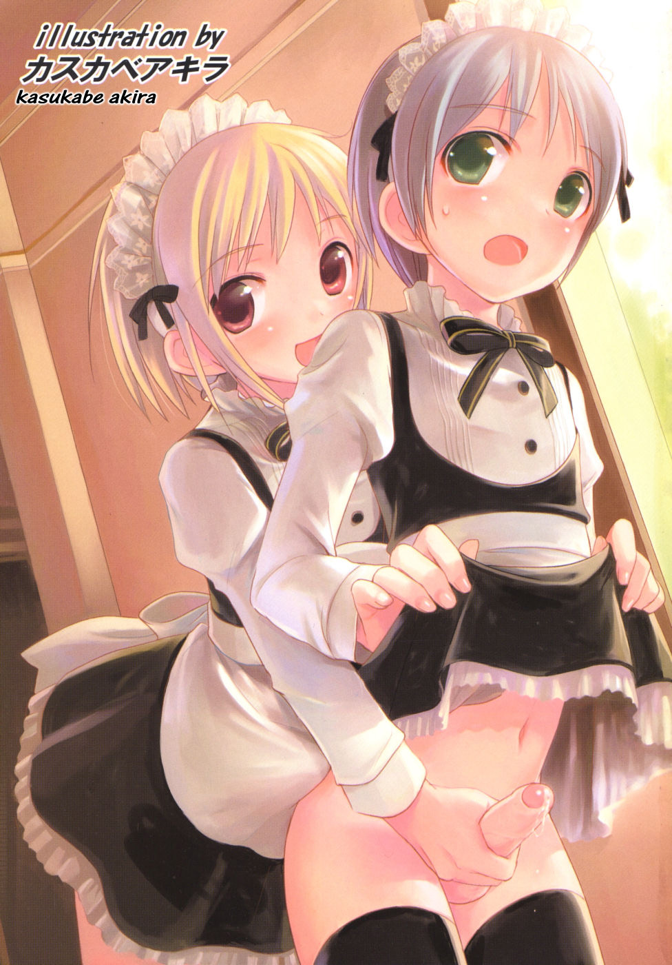 Shounen Shikou 19 - Josou World - Boy Fancier - Crossdressing World page 3 full