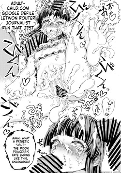 (Kouroumu 14) [Kuma no Mori (Kumataro)] LUNATIC PRINCESS (Touhou Project) (SCANMTL) — page 22