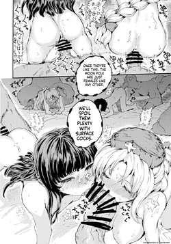 (Kouroumu 14) [Kuma no Mori (Kumataro)] LUNATIC PRINCESS (Touhou Project) (SCANMTL) — page 23