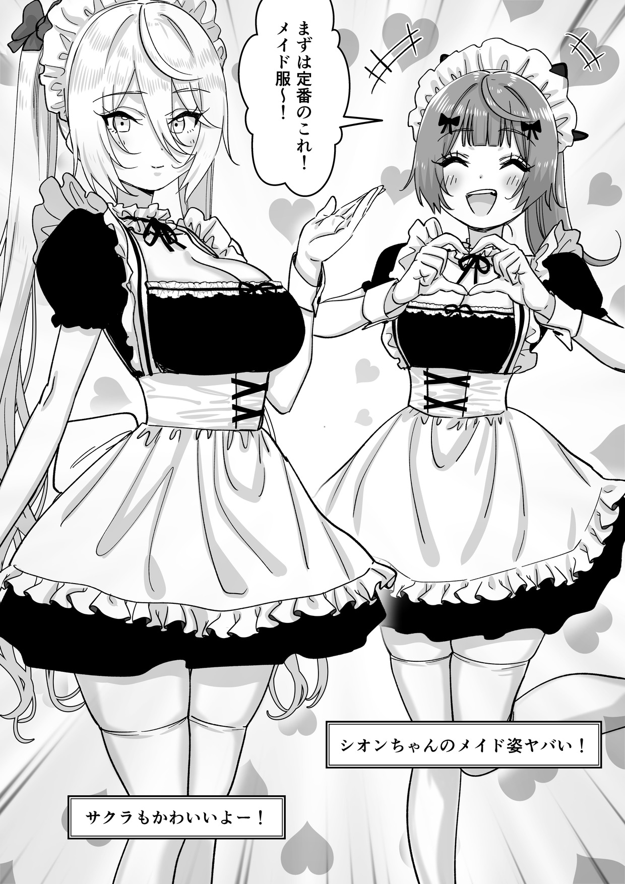 Ninki Livestreamer Haishin Kiriwasurete Zenra wo Sarashite Shimau page 10 full