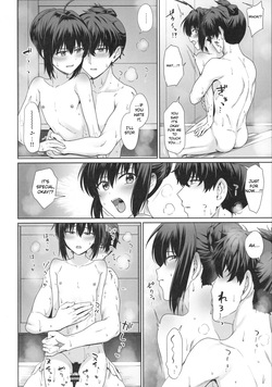 [Toitoikai (Toitoi)] Futari Yuya de Attamaru Hon (Fate/Remnant Samurai)english[EHCOVE] — page 11