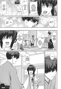 [Toitoikai (Toitoi)] Futari Yuya de Attamaru Hon (Fate/Remnant Samurai)english[EHCOVE] — page 24