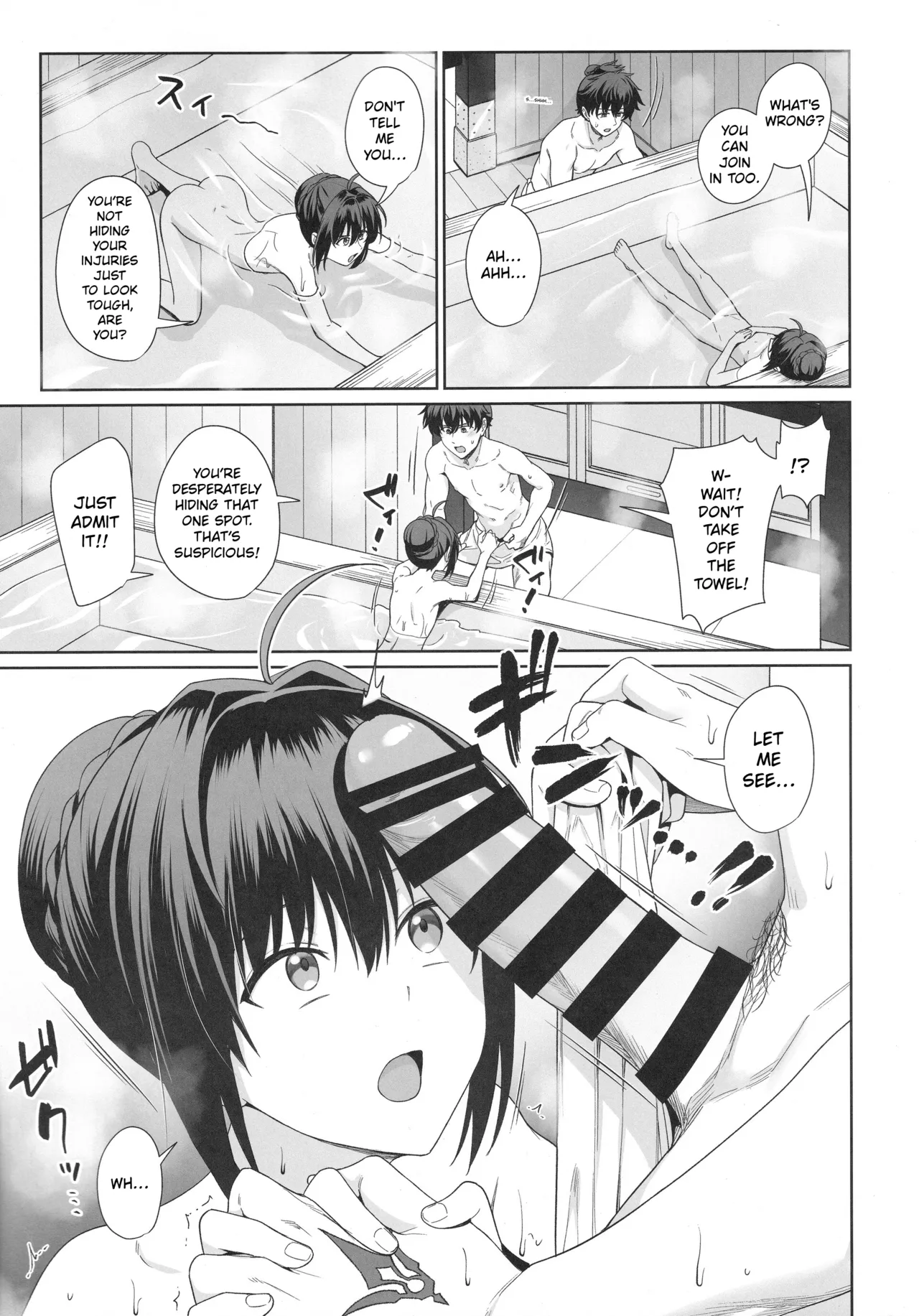 Futari Yuya de Attamaru Hon english page 8 full