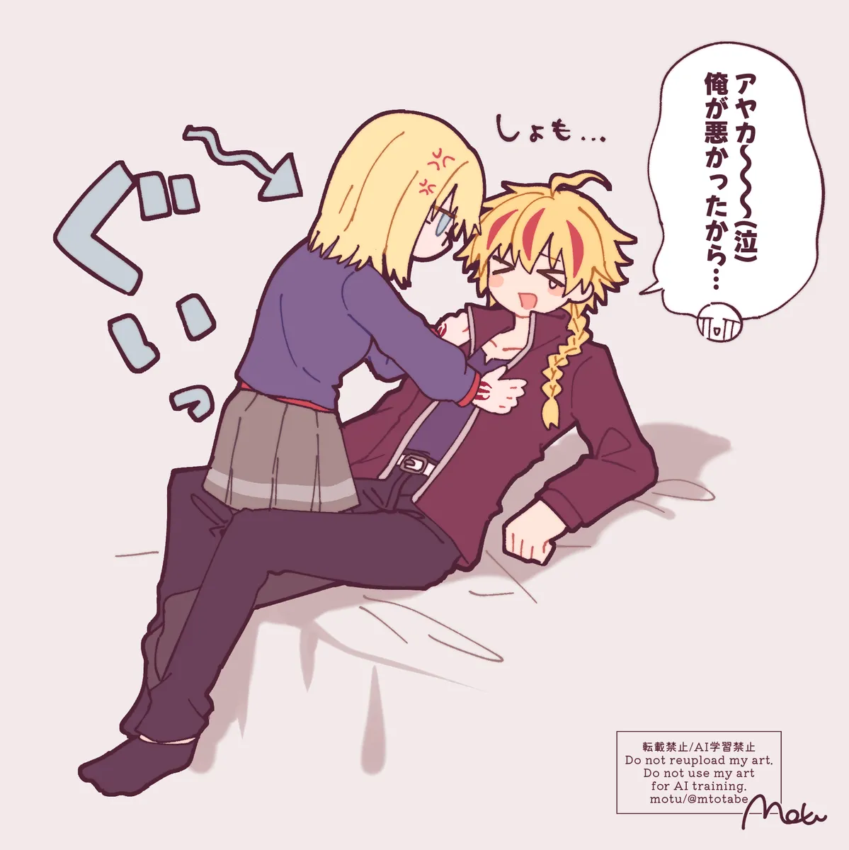 Richaaya page 2 full