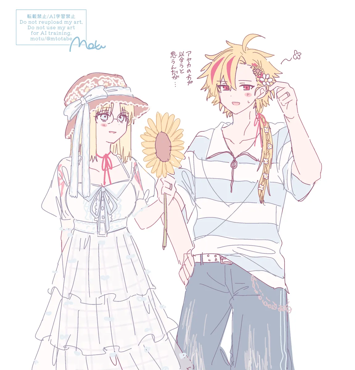 Richaaya page 3 full