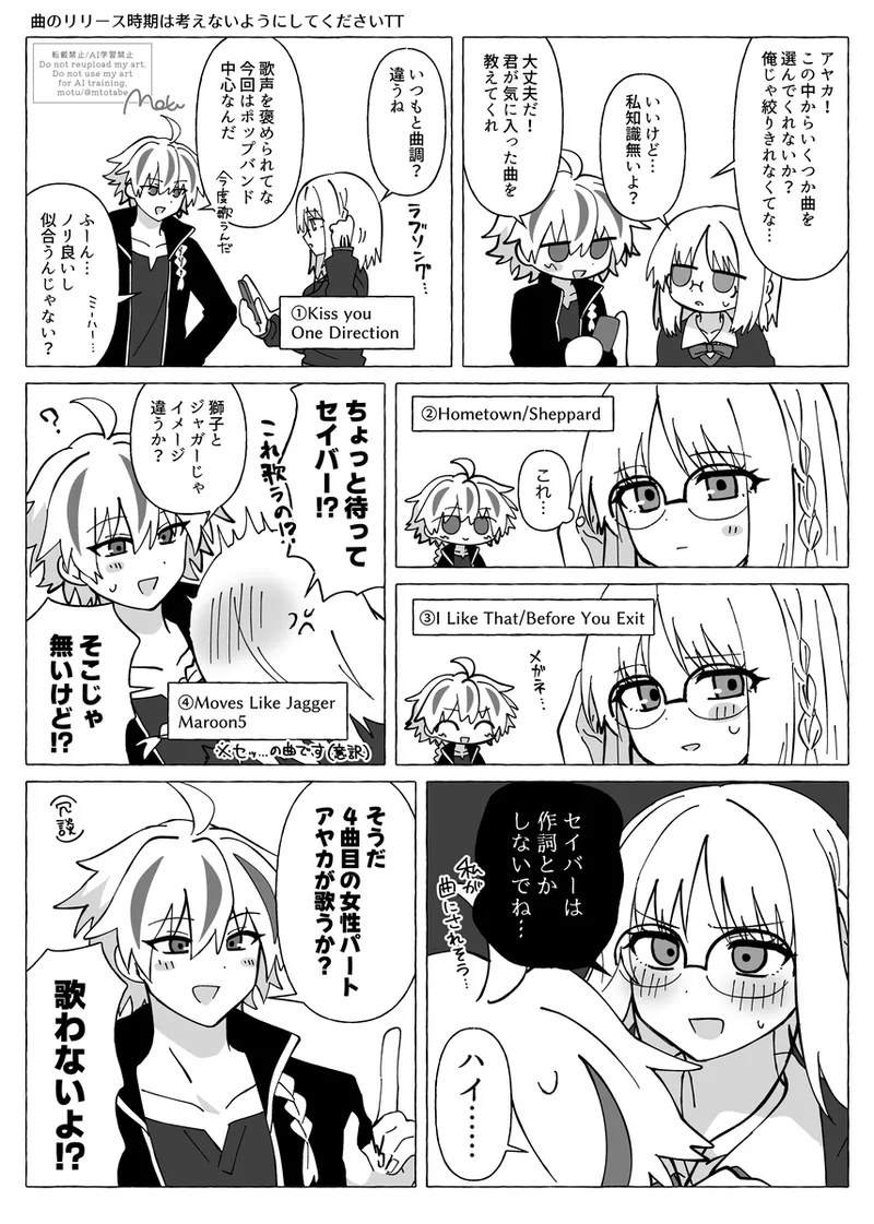 Richaaya page 6 full