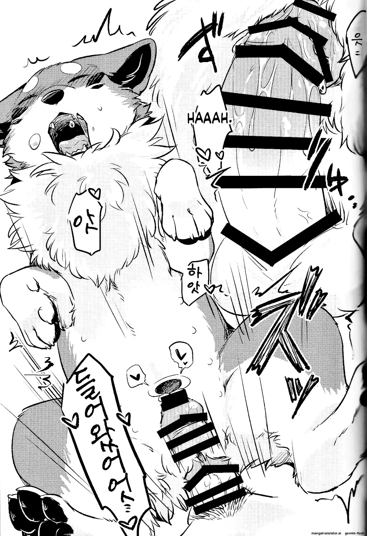 Kitsuneinu ni Nomaso!? | Make the fox-dog drink it all!? page 10 full