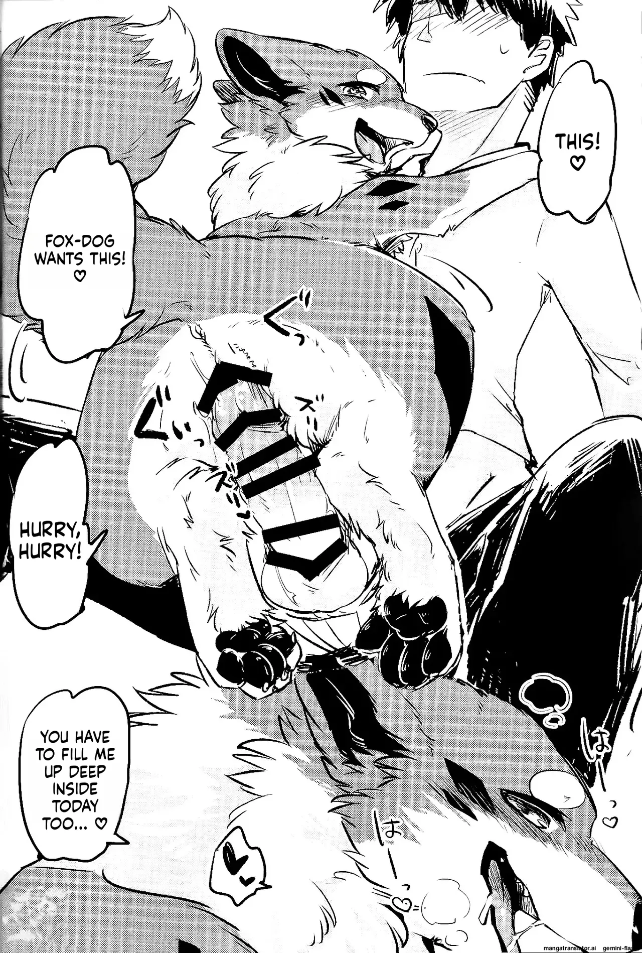 Kitsuneinu ni Nomaso!? | Make the fox-dog drink it all!? page 9 full