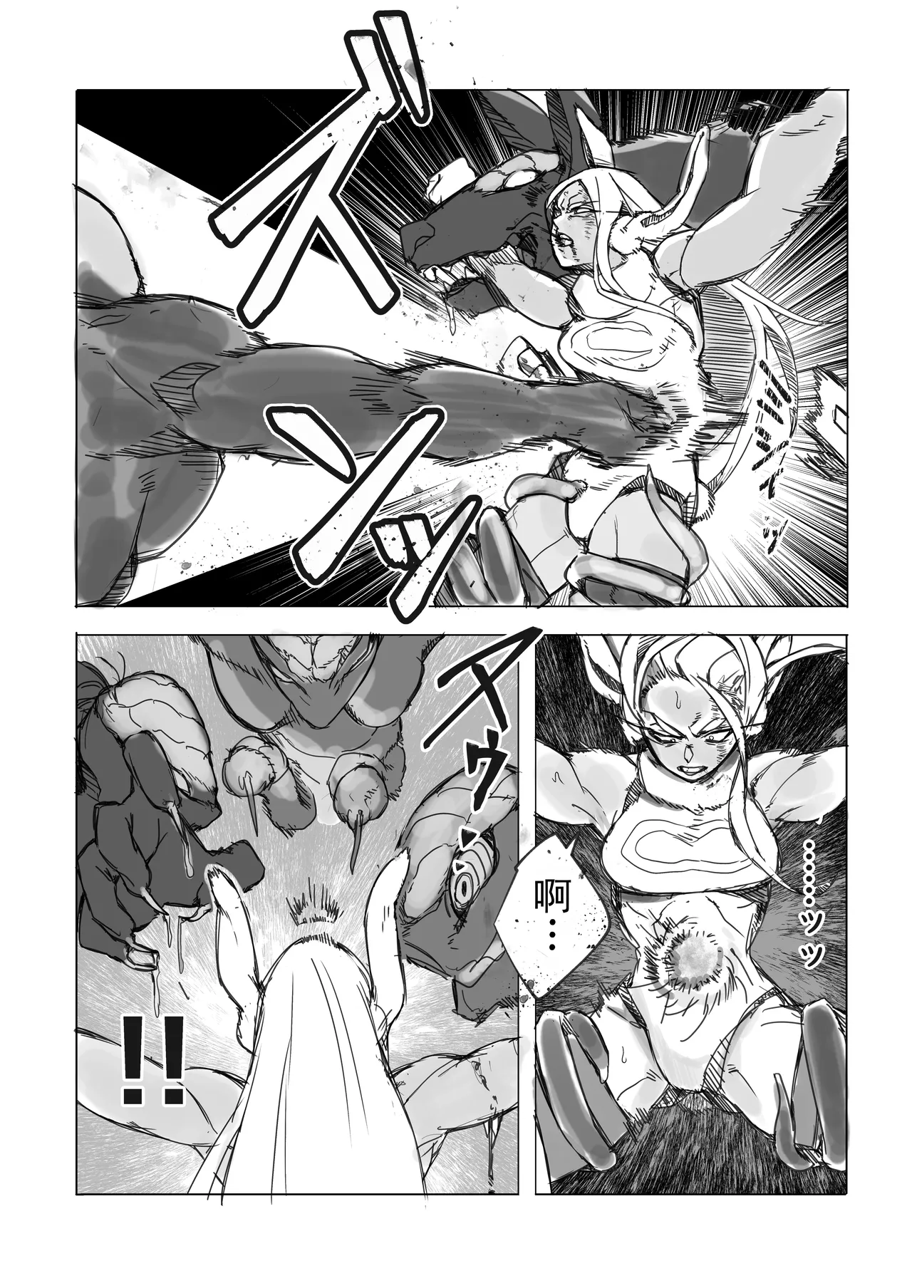 Rabbit Hunt | 兔子狩猎 page 6 full