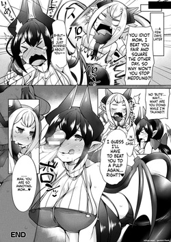 [Niwakaame] Futa Les Dis-communication [Digital] — page 24