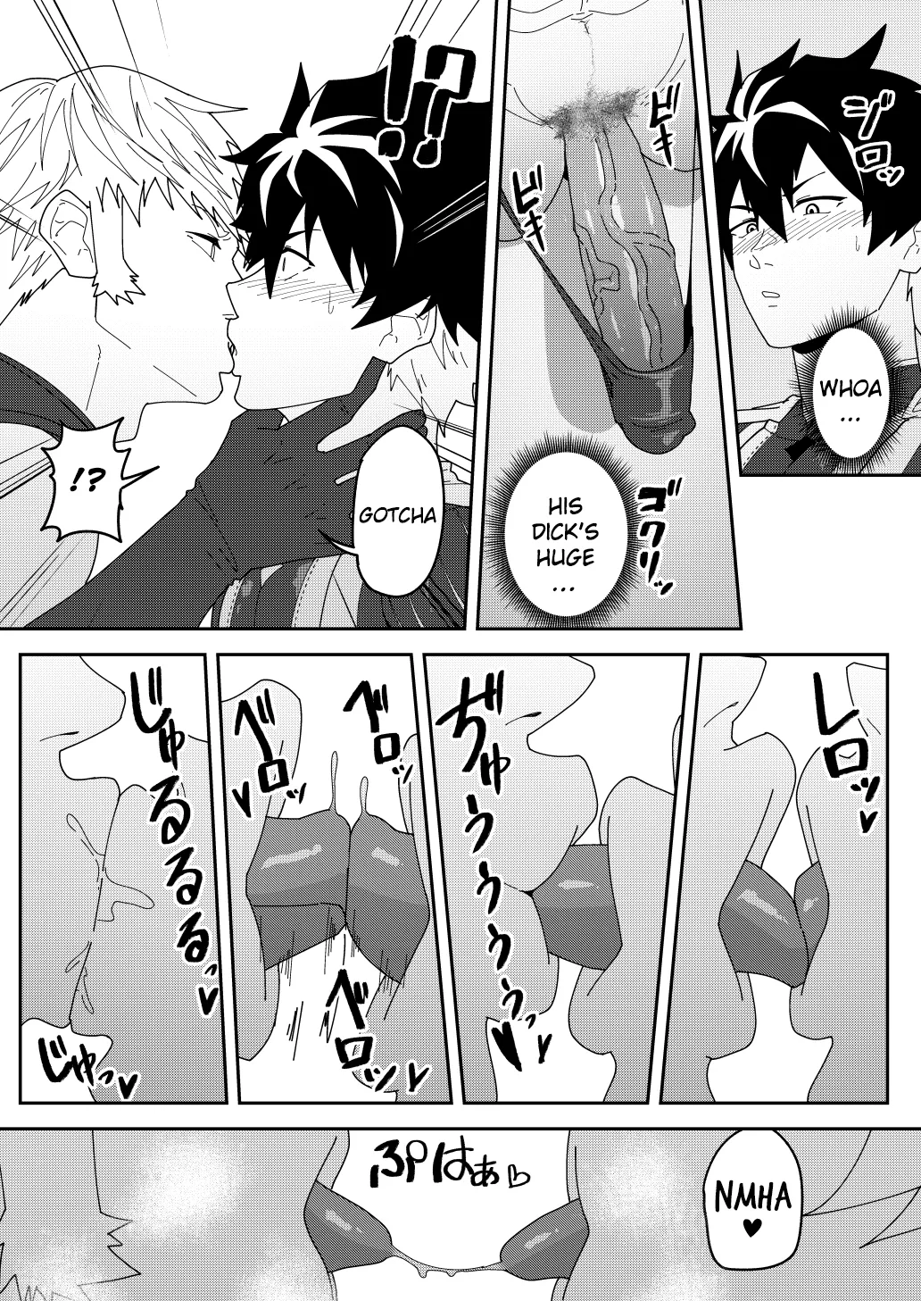 SKEB 150-152 page 6 full