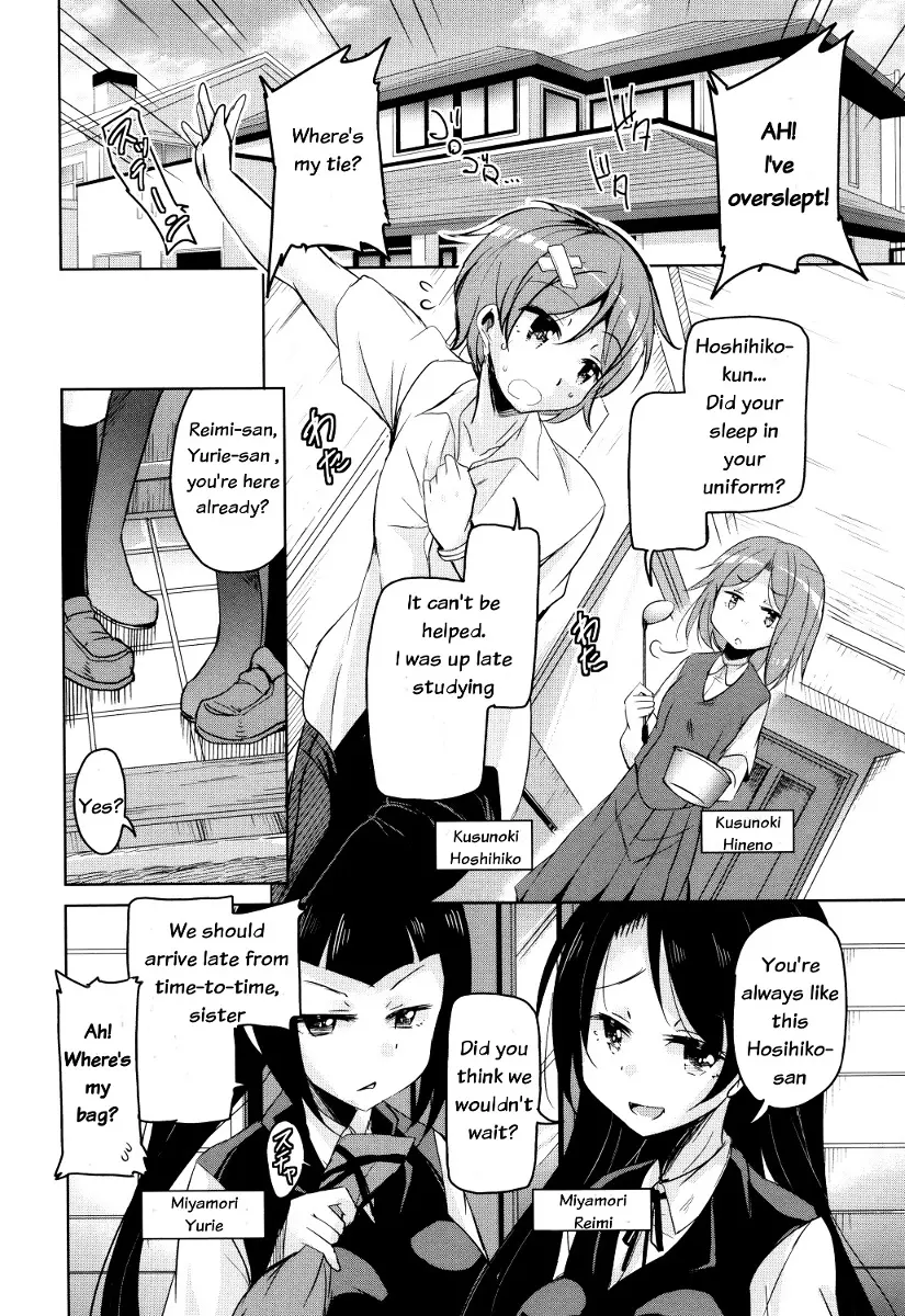 Boukoku Maou no Hoshihiko-kun page 7 full