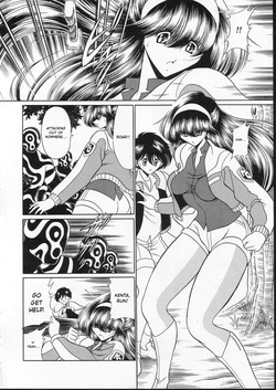 [Circle Taihei-Tengoku (Horikawa Gorou)] Seigi no Mikata [English] — page 13