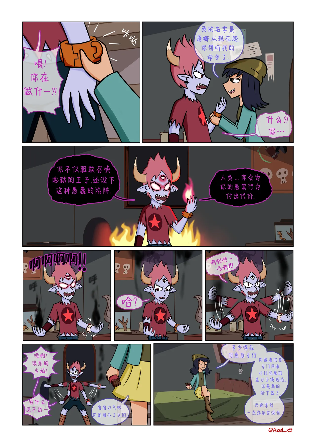 释放压力 3:水晶   Liberando Estres #3 - Cristales page 10 full