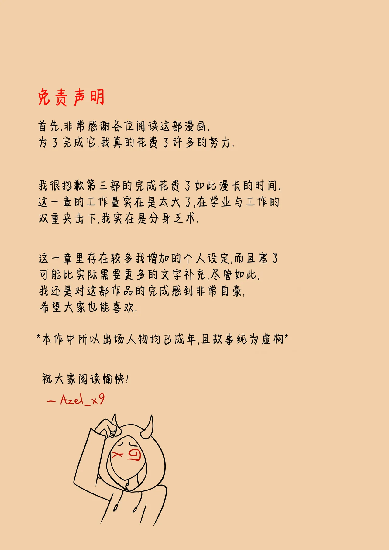 释放压力 3:水晶   Liberando Estres #3 - Cristales page 4 full
