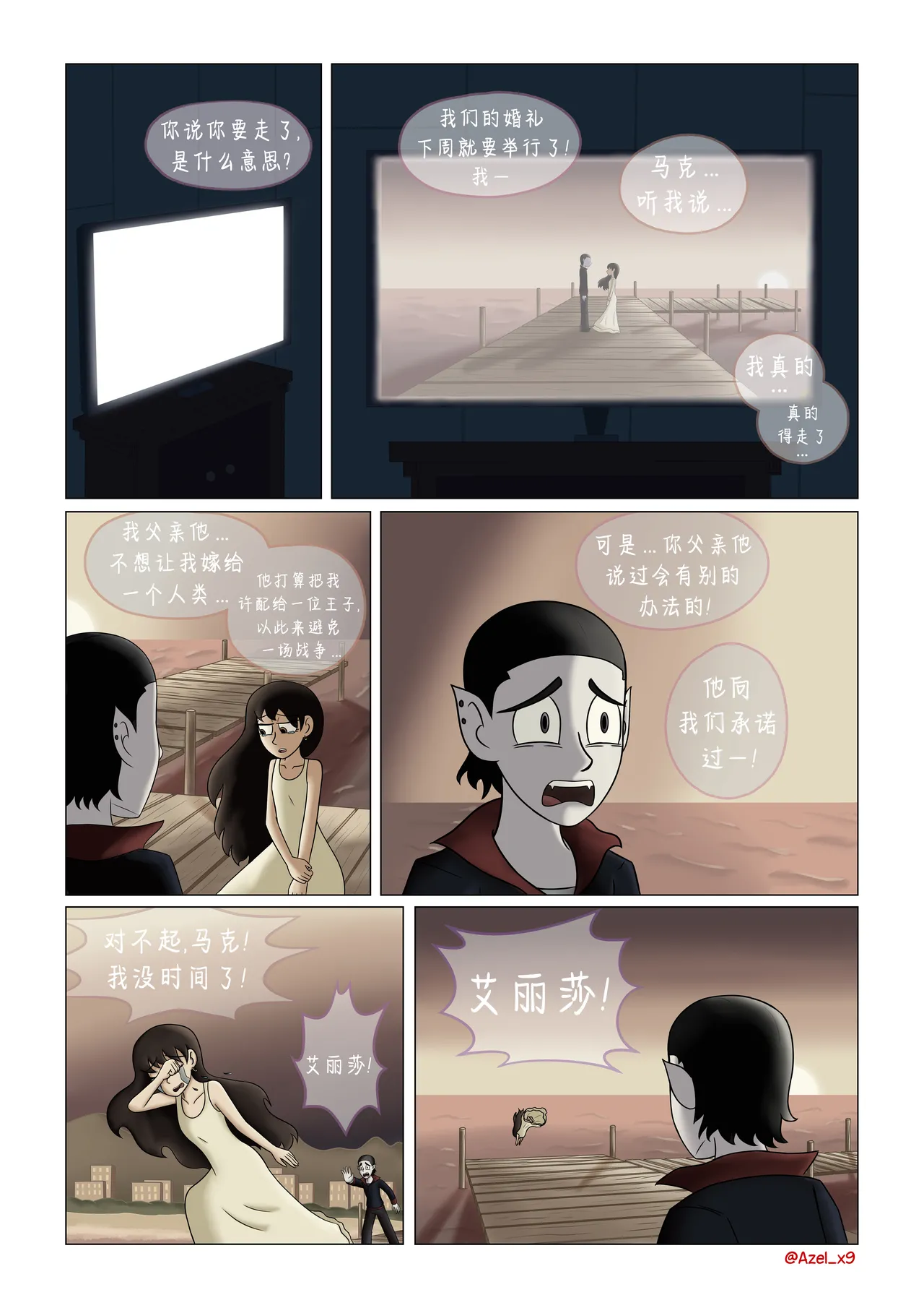 释放压力 3:水晶   Liberando Estres #3 - Cristales page 5 full