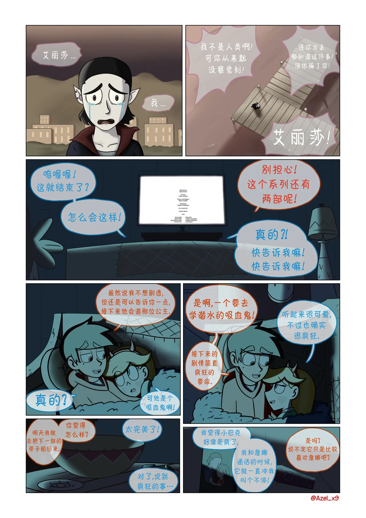 释放压力 3:水晶   Liberando Estres #3 - Cristales page 6 full