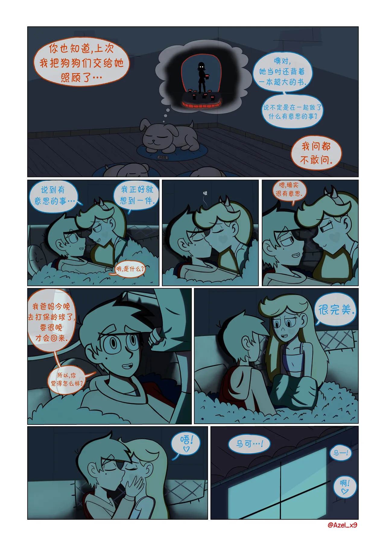 释放压力 3:水晶   Liberando Estres #3 - Cristales page 7 full