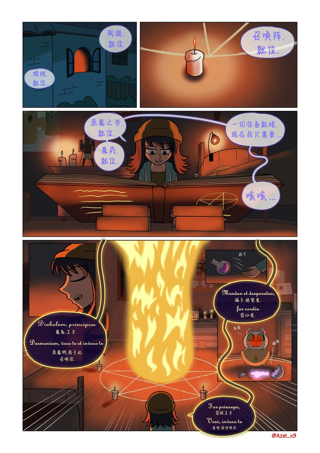 释放压力 3:水晶   Liberando Estres #3 - Cristales page 8 full