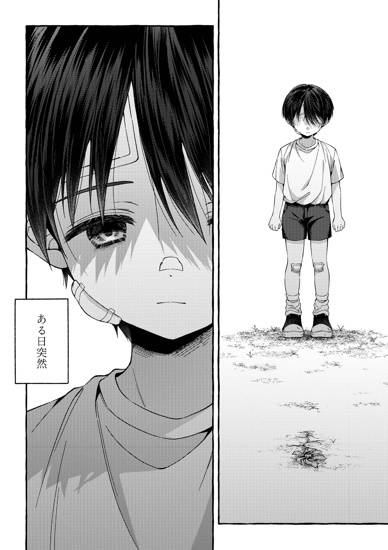 Zankon page 9 full