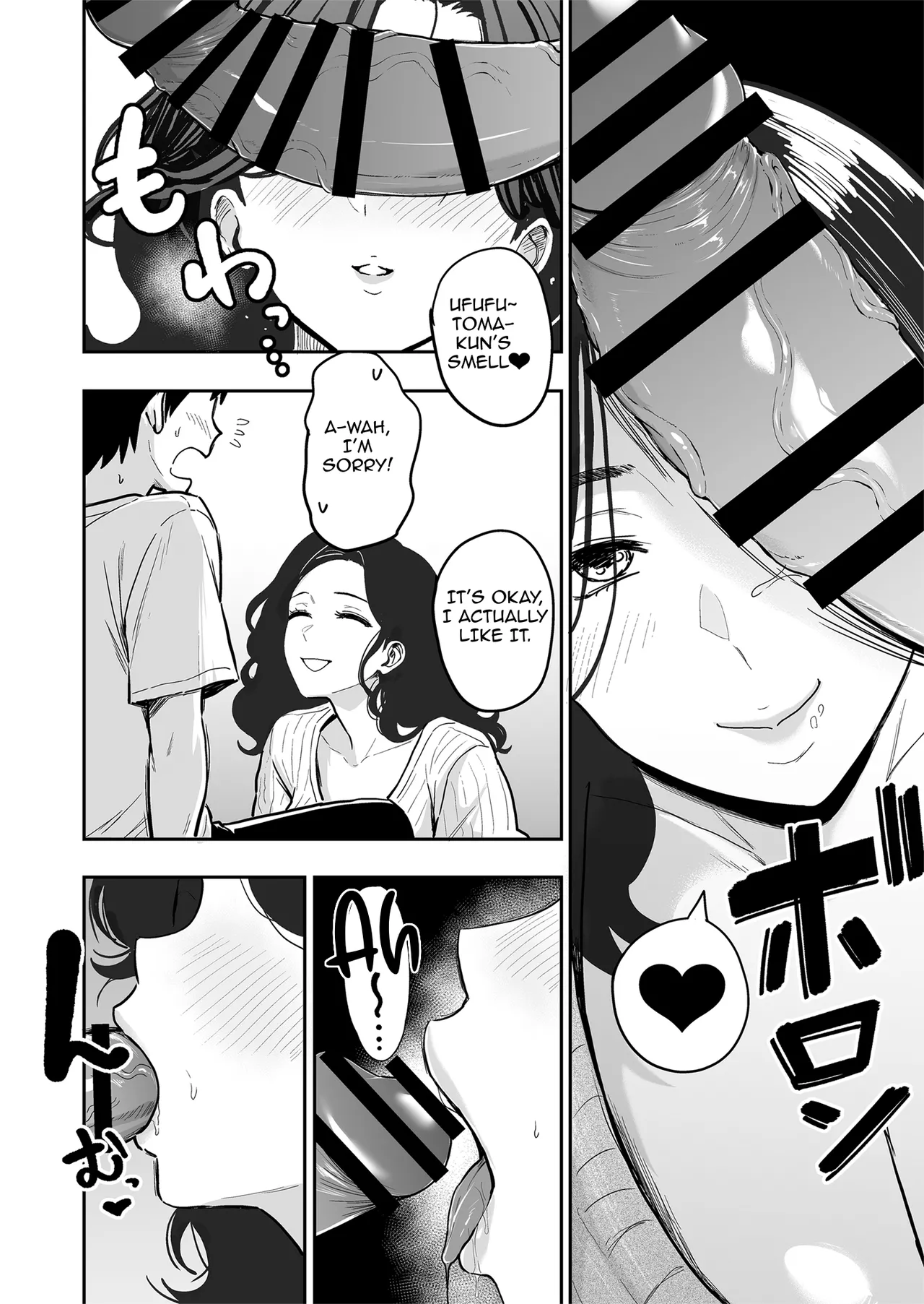 Gal to Meccha Namahame Nakadashi Ecchi Suru Hanashi #6 page 5 full