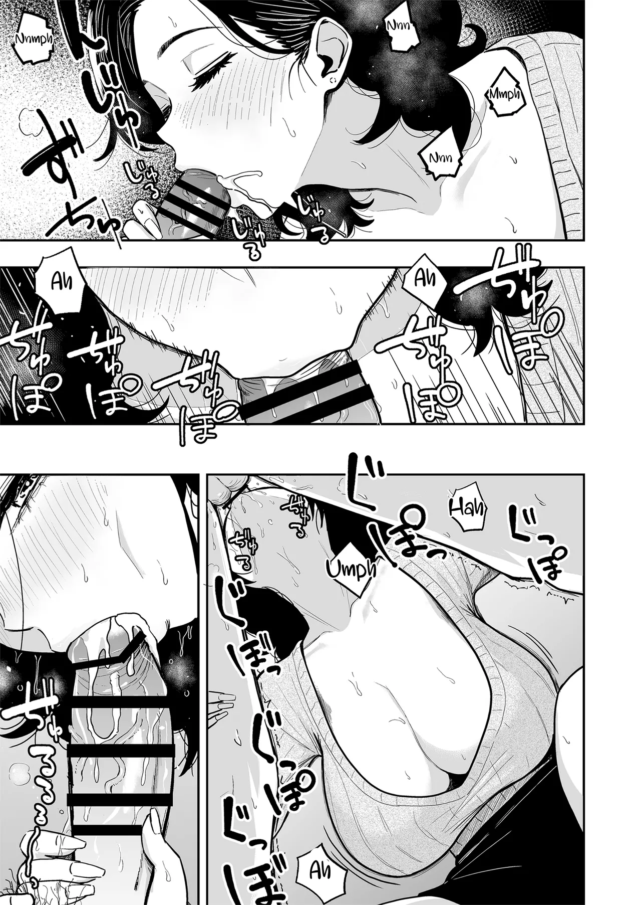 Gal to Meccha Namahame Nakadashi Ecchi Suru Hanashi #6 page 6 full