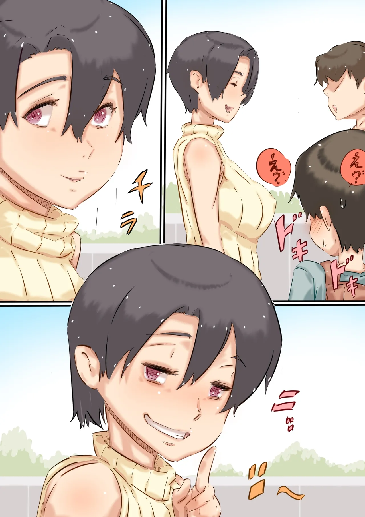 Boku no Oba-san wa, Oikko ni Te o Dashite Shimau Gurai Ero Ero de Muchimuchi na Sukebe Onna deshita. page 10 full