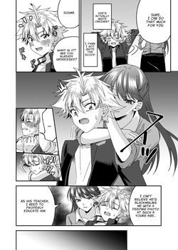 [Peko Renmei (Azuma Riru)] Otonagirai na Furyoushounen ga Futanari Tennen Onna Kyoushi ni Teisoutai Shasei Kanri Gyaku Anaru de Kousei Saserareru Hanashi | Delinquent Gets Chastity Belt Ejaculation Management & Disciplinary Reverse Anal Rehabilitation [ENG](Translators Unite) — page 17